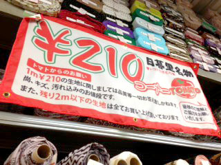 トマト　２１０円-1.jpg